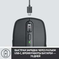 Мышь Logitech MX Anywhere 3 (графитовый) фото 6